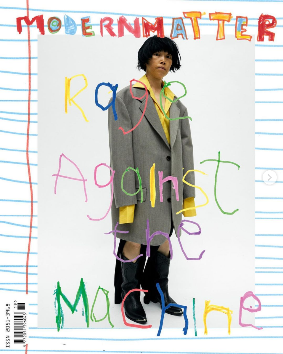 http://www.mottodistribution.com/shop/media/catalog/product/cache/1/image/9df78eab33525d08d6e5fb8d27136e95/m/o/modern-matter-19-rage-against-the-machine-olu-michael-odukoya-20513968-1.png