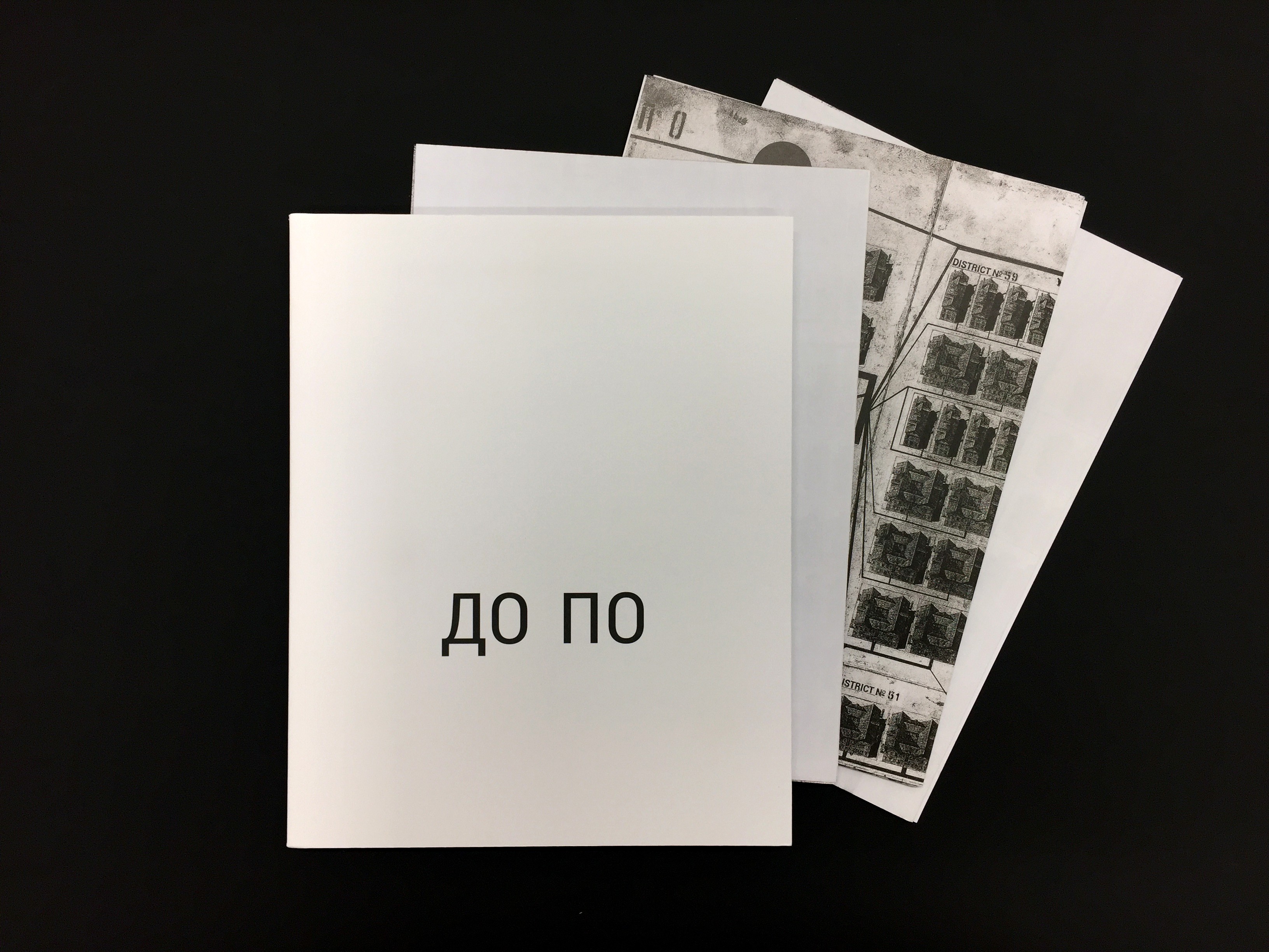 ずっと気になってた Books Artist - Po Do Makov: Pavlo / Books - Monographs アート・デザイン・音楽