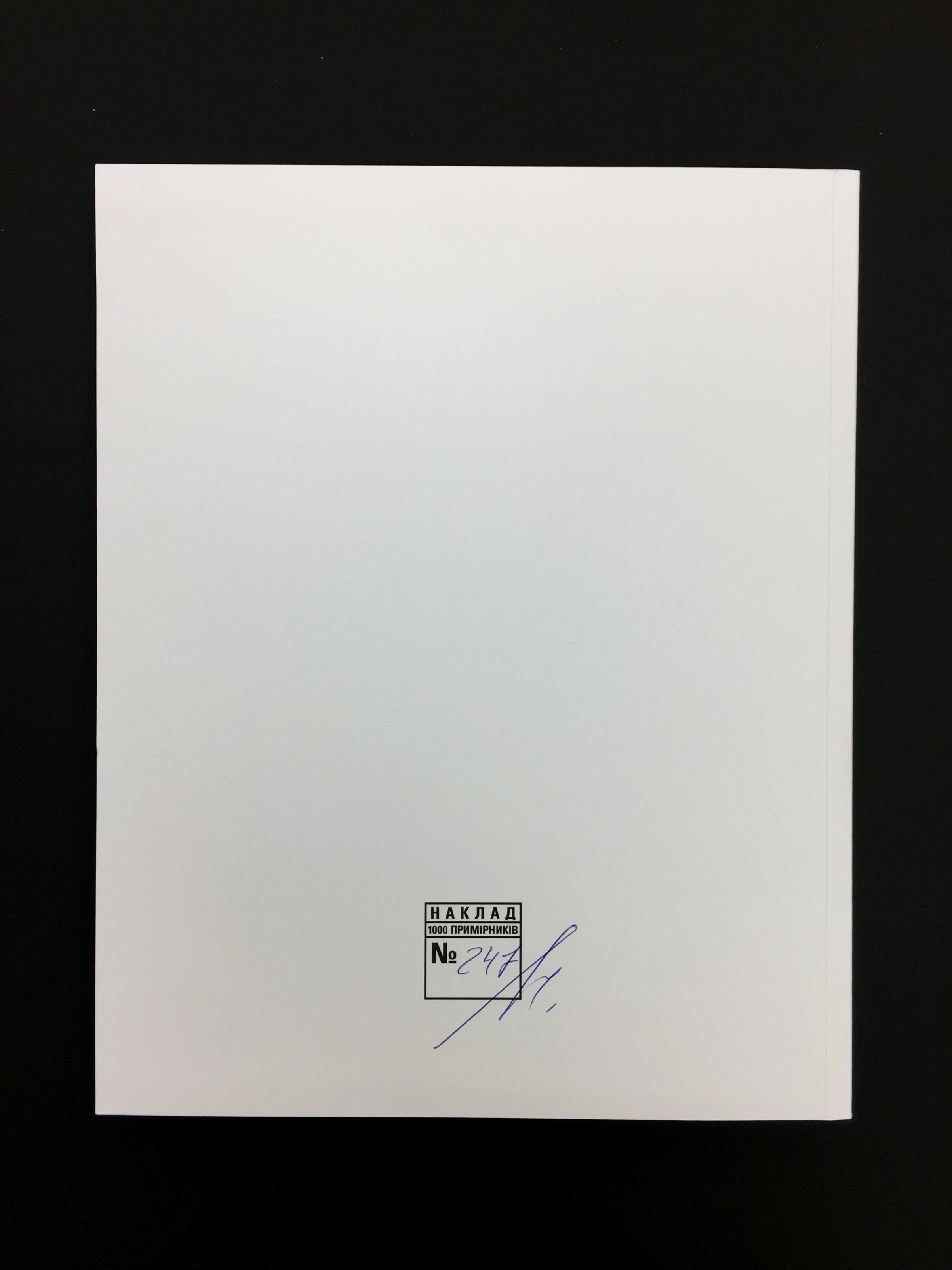 Pavlo Makov: Do Po - Artist Books / Monographs - Books