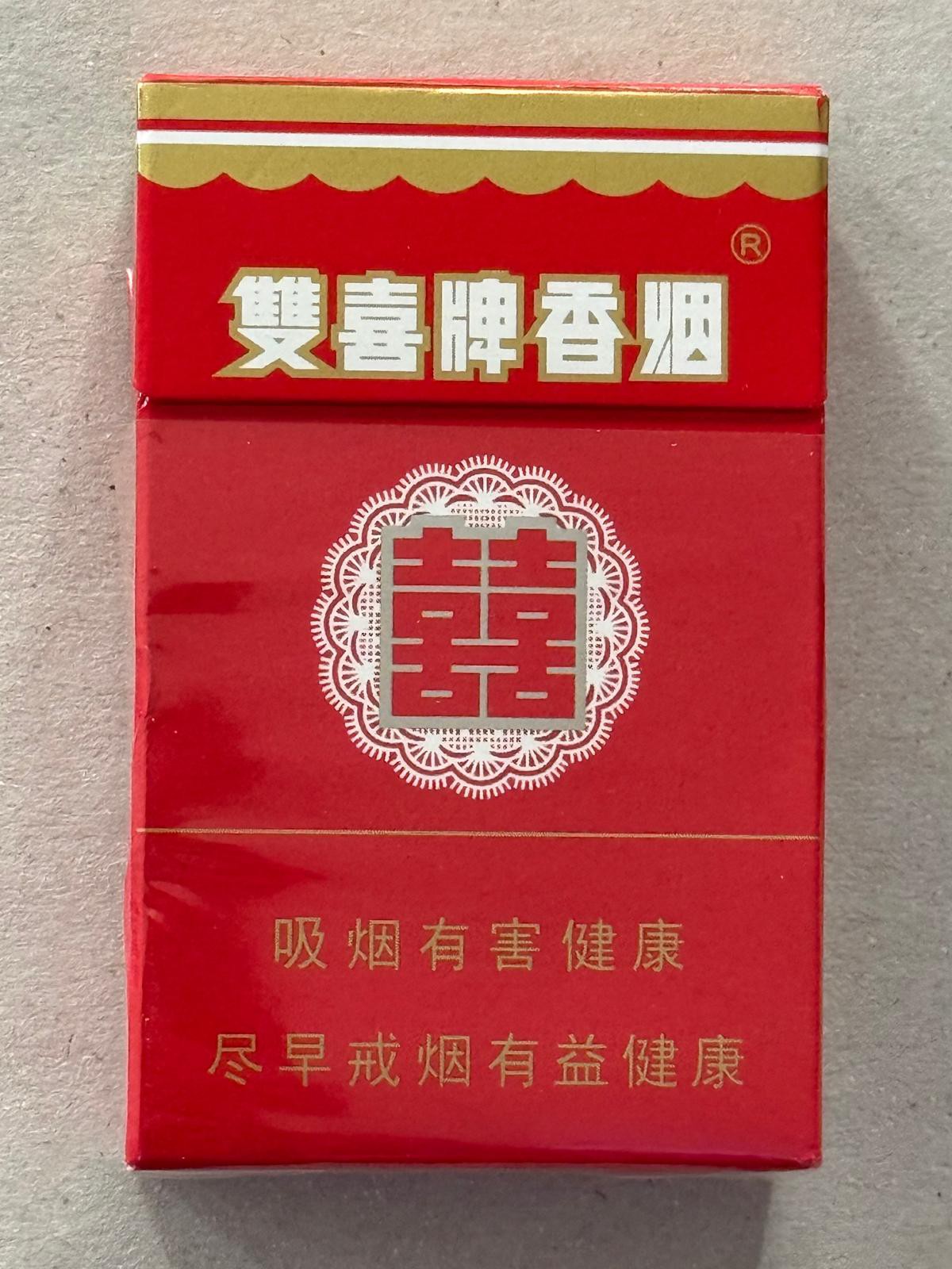 Until Death Do Us Part - 1st Edition / 双喜Jiazazhi Press