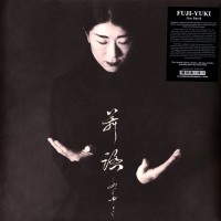 One Butoh (vinyl + booklet)