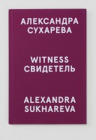 ALEXANDRA SUKHAREVA: WITNESS