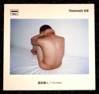 photography 09: Yuto Kasai
