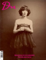 Du #821: Miranda July Is Missing