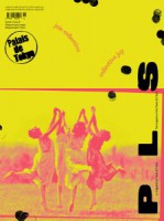 pls-39-joie-collective-le-magazine-du-palais-de-tokyo-collective-joy-the-magazine-of-the-palais-de-tokyo-9782847111507-Simon Bruneel-Millon-Daria de Beauvais-Coline Davenne-Amandine Nana-Miangaly Randriamananantena