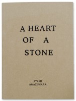 A Heart Of A Stone