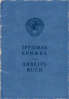 ARBEITSBUCH