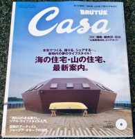 1_CasaBrutus_HouseMagazine_Motto_File_CasaBrutus_NO111_