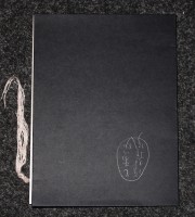 the heart movement; 生來心動  心好強風; 
