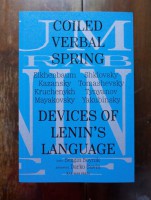 Coiled Verbal Spring: Devices of Lenin's Language