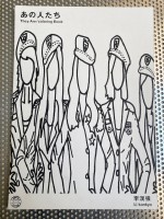 They Are / Coloring Book