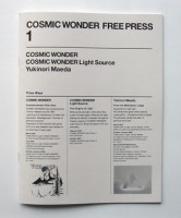 Cosmic Wonder Free Press 1