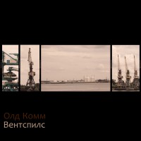 Old Komm - Ventspils EP 