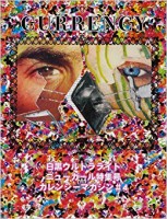 Currency 4