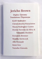 Duplex (translations)