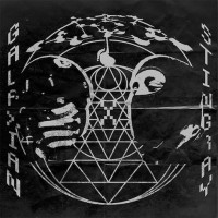 Galaxian & DJ Stingray: NU-1000