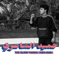 Habibi Funk 018: The SLAM! Years (1983 - 1988) (LP)