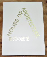 House of Architecture, 建築の建築