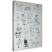 Hi, How Are You? : Japanese Edition