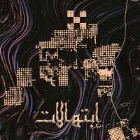 IBTIHALAT (LP)