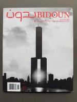 Bidoun #13: Glory