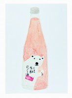 Jozen Sake Bottle Print 