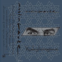 Kaliskinazure tape 5  (Cassette)