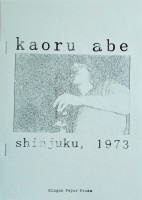 Kaoru Abe Shinjuku, 1973