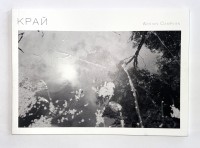 KPAN