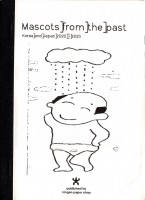 Mascots From the Past