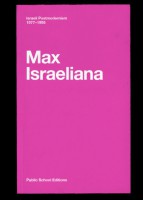 Max Israeliana, Israeli Postmodernism 1977-1995