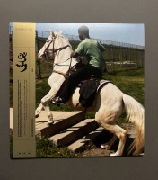 Mohamed Bourouissa -  LILA (Vinyl)