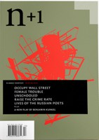 n+1 #13: Machine Politics