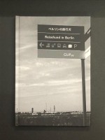 Reisehund in Berlin