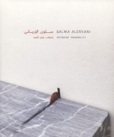 Salwa Aleryani: Intending Probability