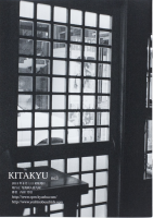 Kitakyu no3