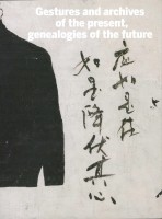 Taipei Biennal 2016: Gestures and archives of the present