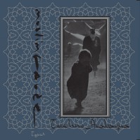 Techno Arabaqua (Cassette)