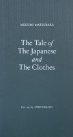 The Tale of The Japanese and The Clothes