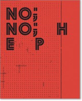 NO; NO; H E P