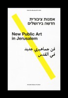 New Public Art in Jerusalem - Under the Moutain 2011-2013