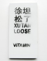 Loose