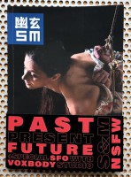 Yugen Studio Magazine Issue #11