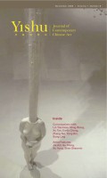 Yishu | Journal of Contemporary Chinese Art - Vol.7, No.6