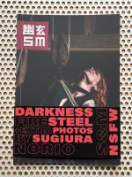 Yugen Studio Magazine Issue #10