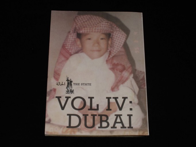 the_state_vol_IV_dubai_motto_01