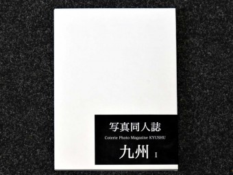 coterie_photo_magazine_kyushu_i_miki_matsuoka_yoshinbu_uchida_yuya_ozaki_motto_books_2