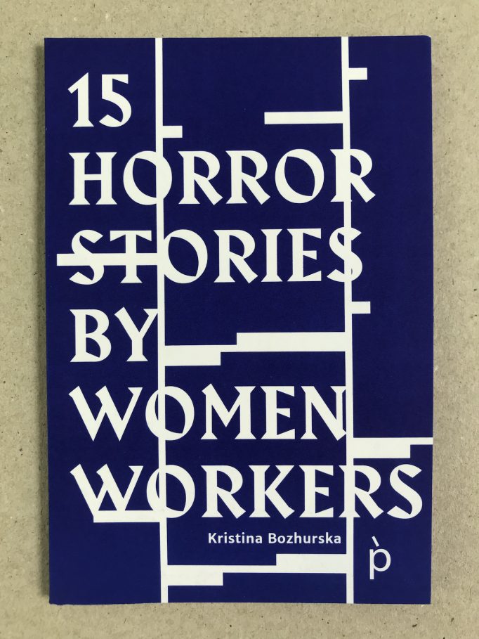 15_horror_stories_by_women_workers_kristina_bozhurska_private_print_1