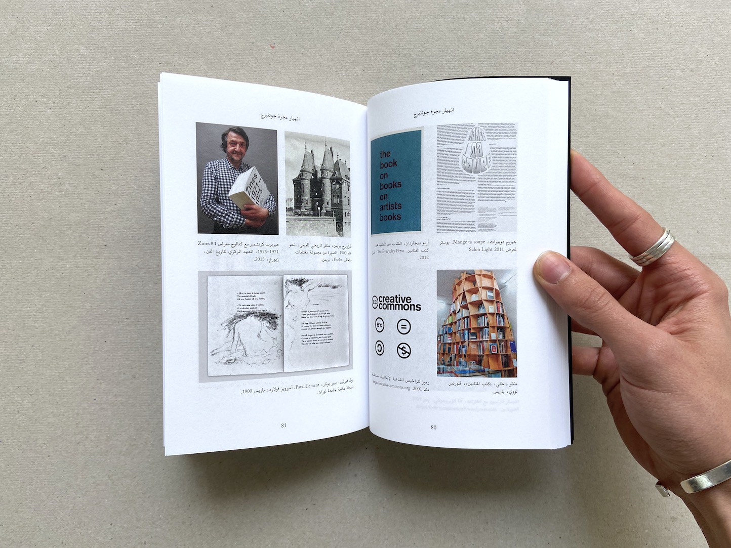 No-ISBN عن النشر الذاتي - Bernhard Cella, Agnes Blaha, Leo