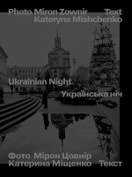 Ukrainian Night